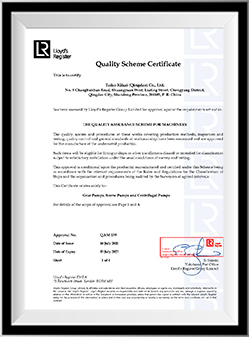I50 9001 質量體系認可